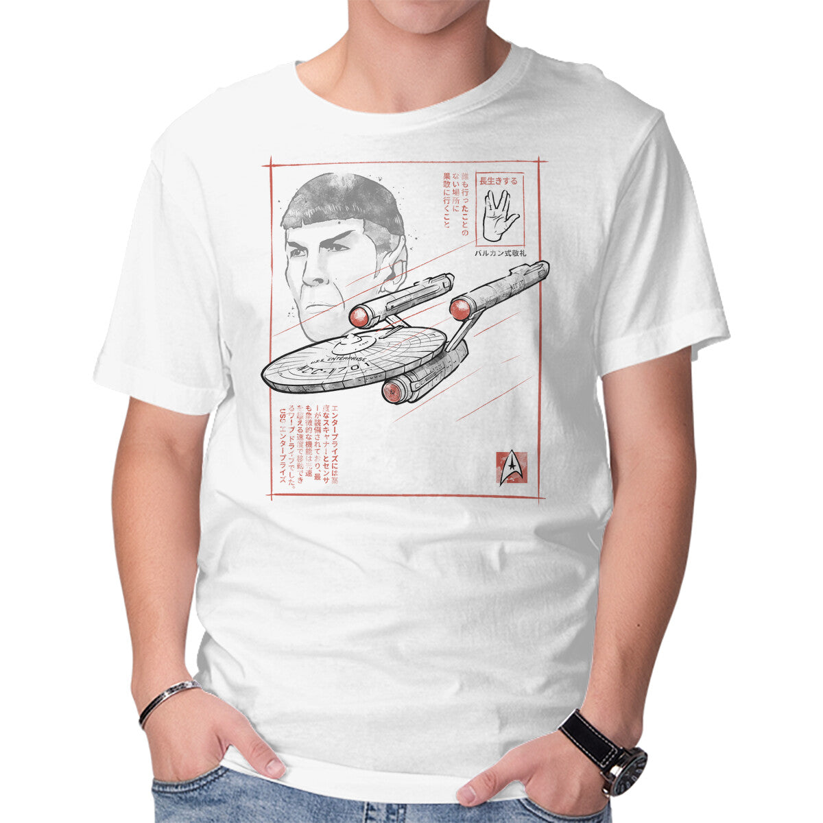 Unisex Crew Neck T-Shirt USS Enterprise Sumi-e Graphic Short Sleeve Casual Tee S