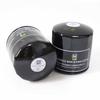 Jiangling Baodian Baowei & Qingling Pickup Oil Filter 1012160TAA for Shunda Kaiyun Transit