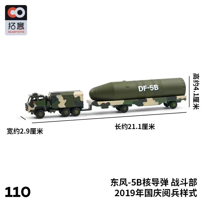 Xcartoys Great Power Heavy Missile Vehicle Parade Model of The Warrior 99A Tank Carrier Aircraft Alloy Toys Diecast Metal Model
