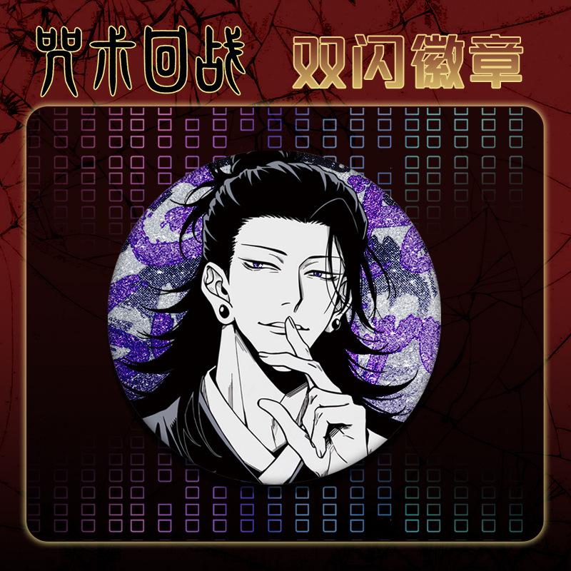 Jujutsu Kaisen Pet Double Flash Badge 112-120 75mm 58mm Pin Tinplate All Characters Anime Merchandise Collectible Present