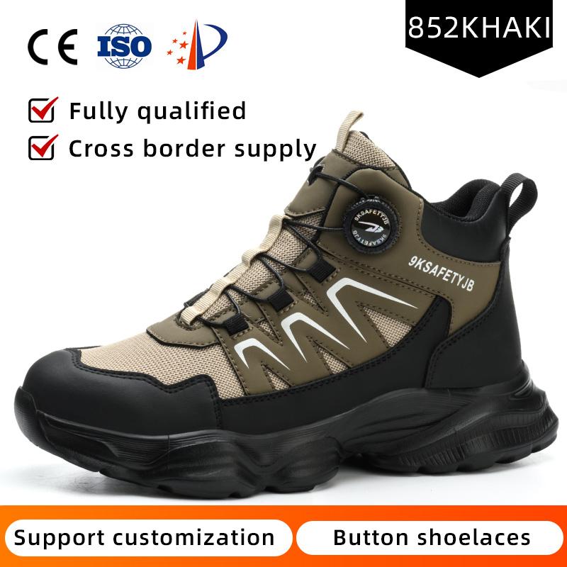New Men Safety Shoes Rotating Button Work Sneakers Steel Toe Shoes Puncture-Proof Work Boots Protective Shoes Non-slip