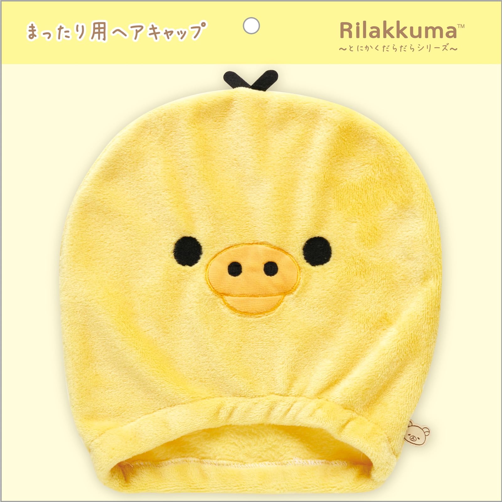 

San-X Rilakkuma Just Doing It Series Chilling Hair Cap Kiiroitori CM50402 Head Size: H560mm