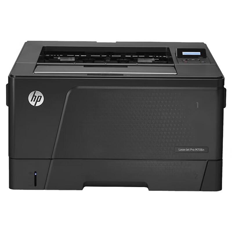 HP M706n A3 Black and White Laser Printer CN plug (adapter included)