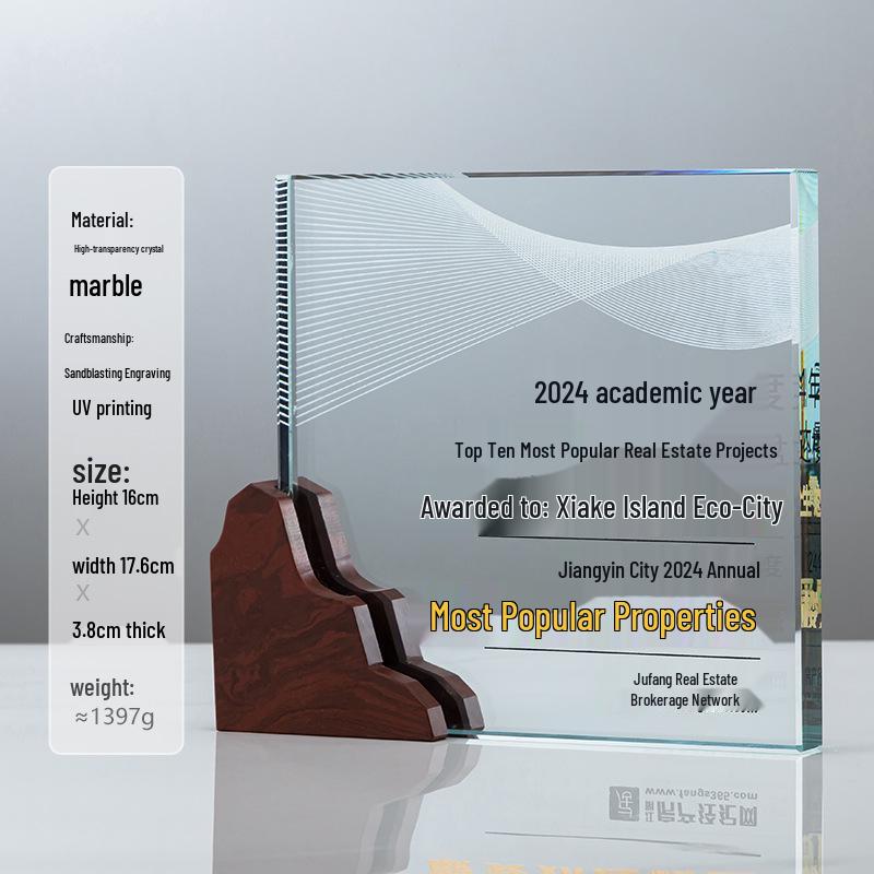 Marble Crystal Trophy for Outstanding Individual Recognition - Custom Engraving Available