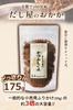 Fukushima Katsu Corporation Katsushige Fukushima Bonito Flakes 175g Furikake Additive-Free Domestic Tuna Flakes Onigiri Okaka Katsuo Jako
