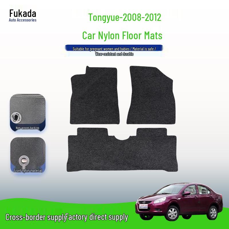 Car Floor Mats for 2008-2012 Tongyue JAC Motors, Compatible with LHD/RHD Models