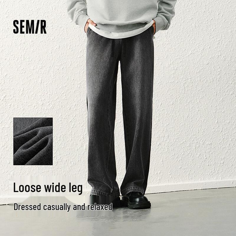 Semir Men's Wide-Leg Loose Fit Jeans
