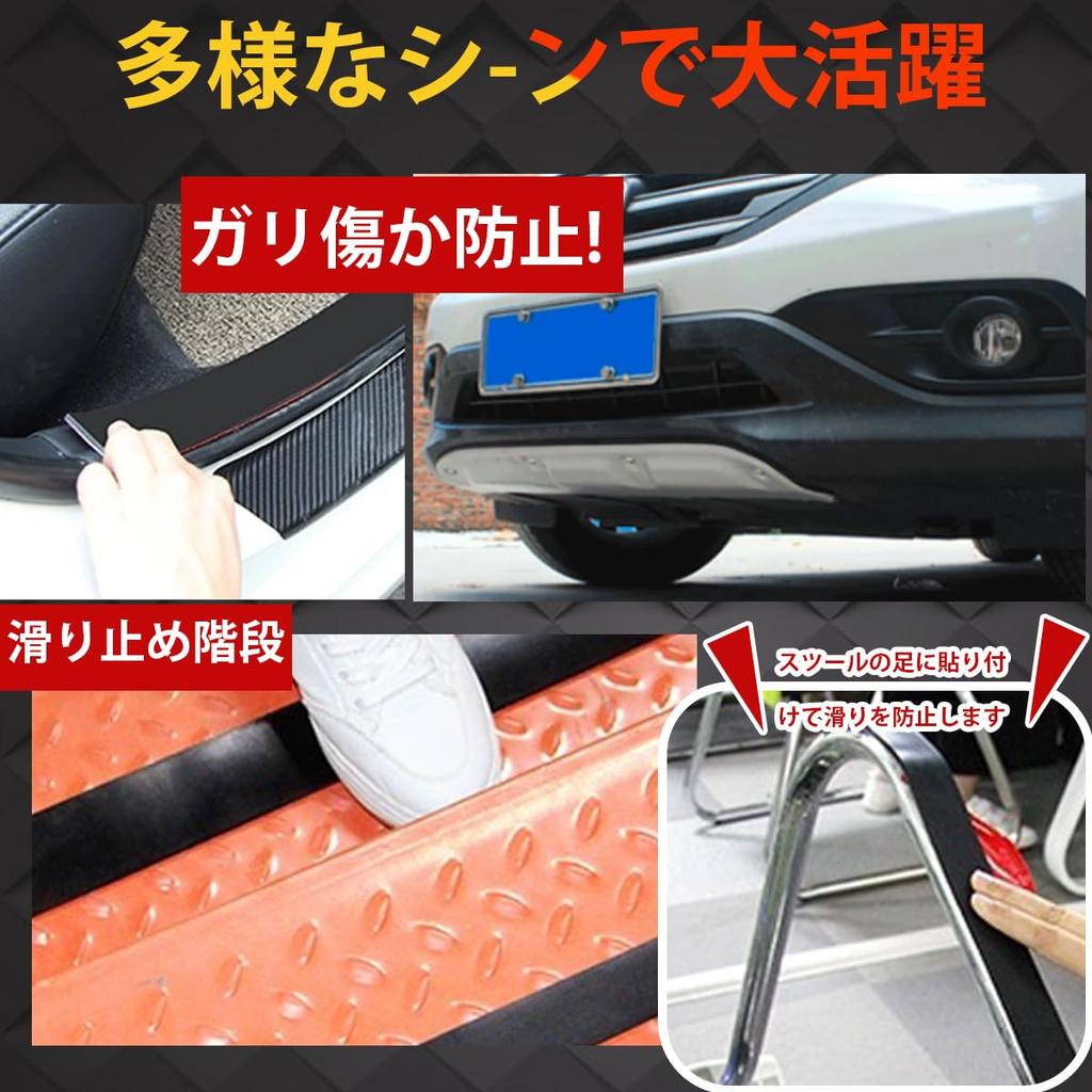 Lip Spoiler, Bumper Guard, Underguard, Under Protector, Spoiler Guard, Aero Guard, Protects the Bottom