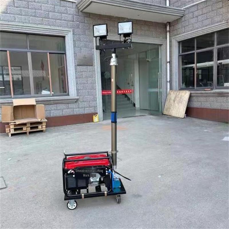 Portable Gasoline Powered Work Floodlight with Remote Lift