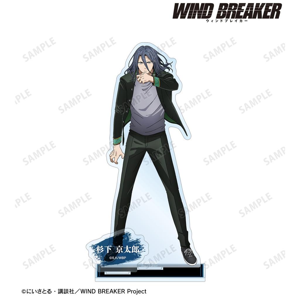 TV Anime Kyotaro Sugishita Big Acrylic Stand with Parts "WIND BREAKER" Vol.2