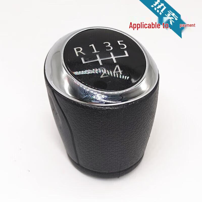 Chevrolet Cruze Manual Gear Shift Knob and Dust Cover