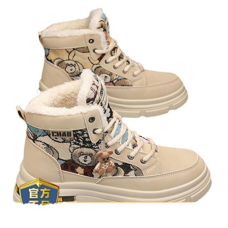 Martin boots men's high top 2025 new summer men's shoes piled thickened warm snow cotton shoes men's tooling boots men's