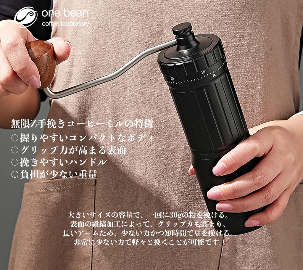 One Bean Handmahlkaffeemühle Mugen Z Manueller Typ Großer Standardmörser aus Edelstahl Ganzmetall Externe Rauheitsanpassungsfunktion Einfach zu