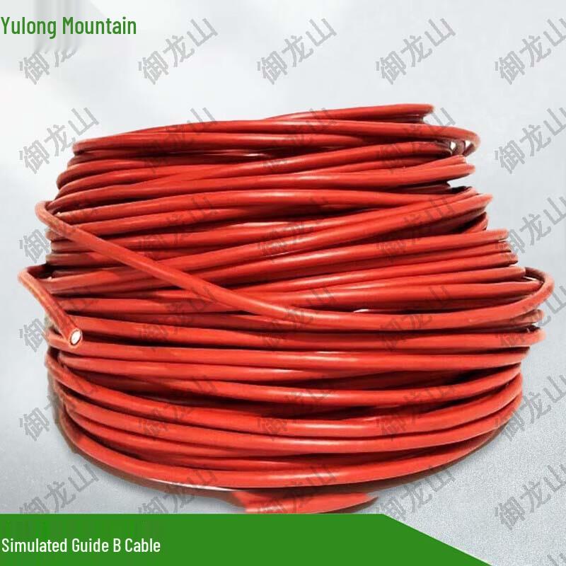 

Yulongshan Simulated Blasting Training Cable