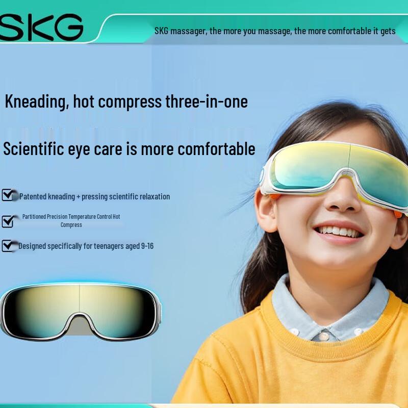 Умный массажер для глаз серии SKG E7, вилка CN (адаптер в комплекте)