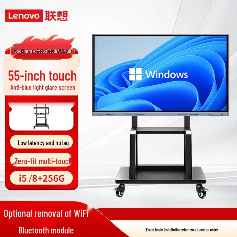 

Lenovo 55-inch Interactive All-in-One Touchscreen PC (CN version)