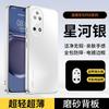 Applicable to Huawei P11 mobile phone case Pro new high-end matte lens integrated all-inclusive anti-drop  case for men and women