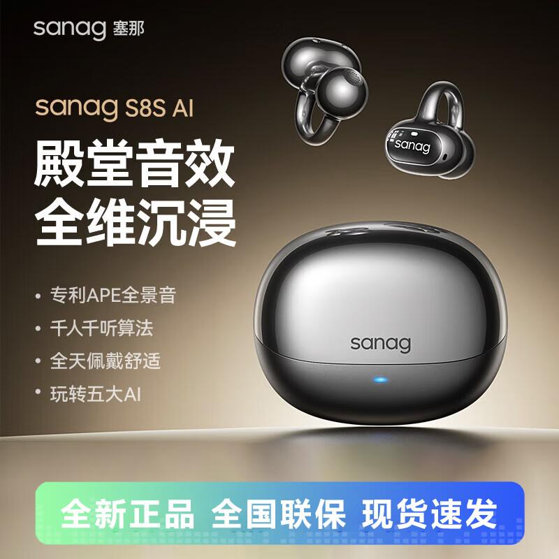

SANAG S8S Open-Ear Clip Sports Bluetooth Earphones