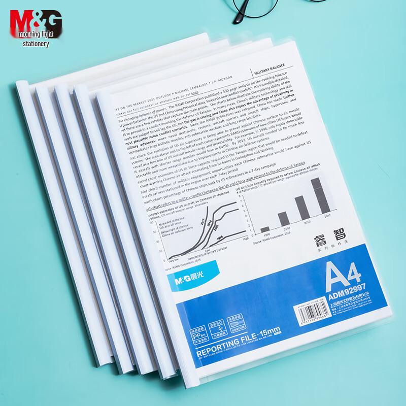 M&G A4 Transparent Pull-Rod Report Files