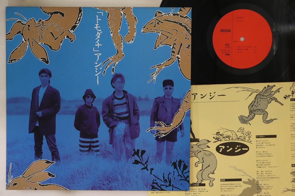 12inch Record ANGIE - Tomodachi CAP0053M CAPTAIN 1987 Japan Japanese Pop/Rock Used
