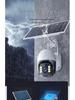 4G Outdoor 360° Solar Camera: Full-Color Night Vision, Mobile Remote Control, Waterproof