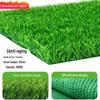 Outdoor Green Artificial Turf Mat for Kindergartens & Football Fields