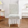 English Version Chair Cover Winter Thickened All-Inclusive Skirt Chair Cover Solid Color Corrugated Chair Cover