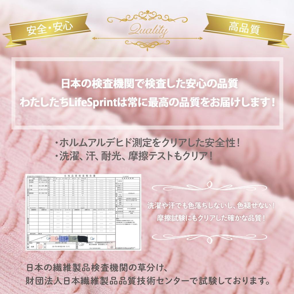 Japonský národní tým Běh typ běhu, který není plně LifeSprint [Doporučení hráči] pouzdro, opasek, přiléhavý shake,