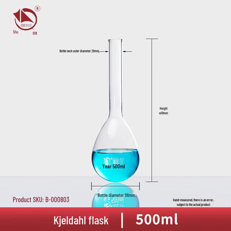 Shuniu Long-Neck Kjeldahl Flask