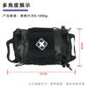 Tool Bags Quick Pull Detachable Liner Tactical Medical Pouch Outdoor Emergency Tool Storage Bag