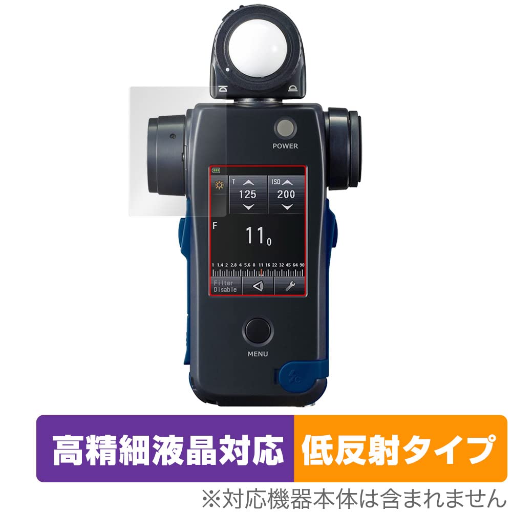 Miyavix SEKONIC Speedmaster High Definition Compatible Protective Film Made In Japan OverLay Plus Lite L-858D Anti-Reflective Anti-Fingerprint