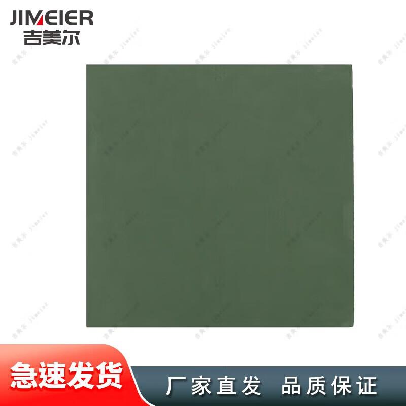 Jimeier Square Shooting Target Set