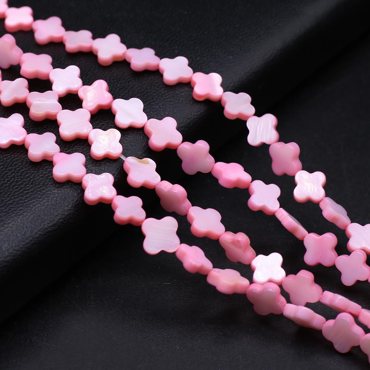 

Натуральные пресноводные бусины из ракушек, окрашенные бусины четырехлистника для изготовления ювелирных изделий, ожерелье, браслет, серьги, аксессуар 9x9x3mm