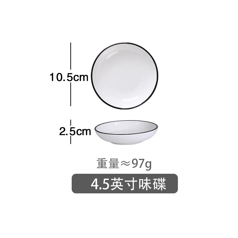 Clearance, Export European Nordic Household Set Ceramic Tableware Simple Black Edge Black Line Tableware Dishes And Plates