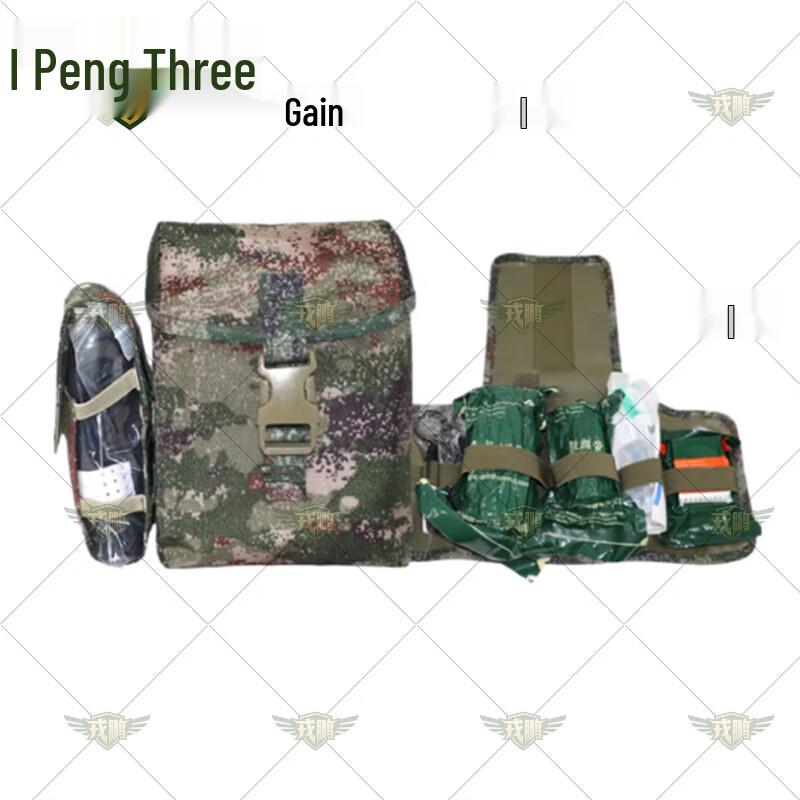 Rongpeng Individual First Aid Kit S2015