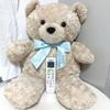 [USED] Large Retro Antique Teddy Bear Plush Toy