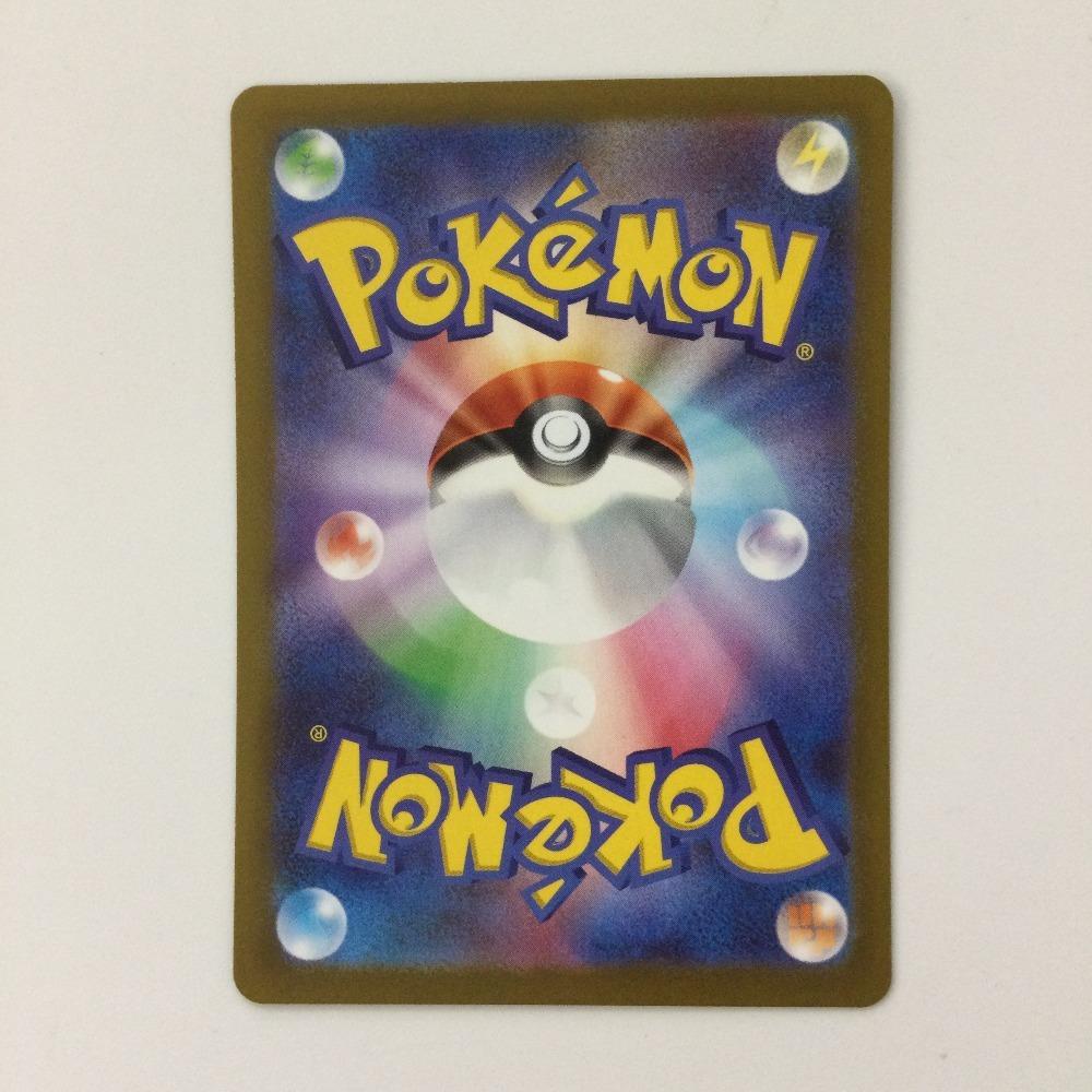 Pokémon Trading Card Miradon Ex SAR and Stains 102/078/SV1V/B (Scratches Present)