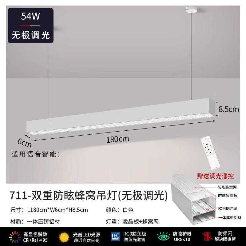 Office Chandelier, Conference Room Seamless Splicing Station Minimalist Office Chandelier Led Eye Protection Anti-glare Strip Light