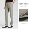 [No ironing and wrinkle resistance] Langdeng 2026 summer lightweight and breathable men's casual pants business white long pants