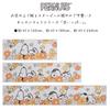 Senko Snoopy Flowery Kitchen 45 x Character Animal Snoopy 66967 Mat, Approx. 120cm, Orange, Design,