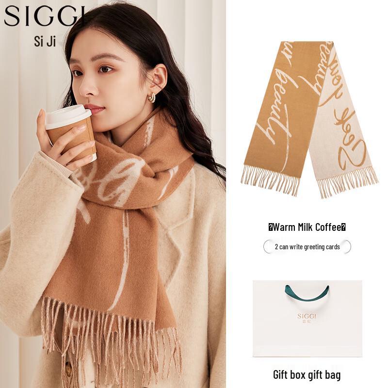 Siggi Lamb Wool Scarf 170*35CM