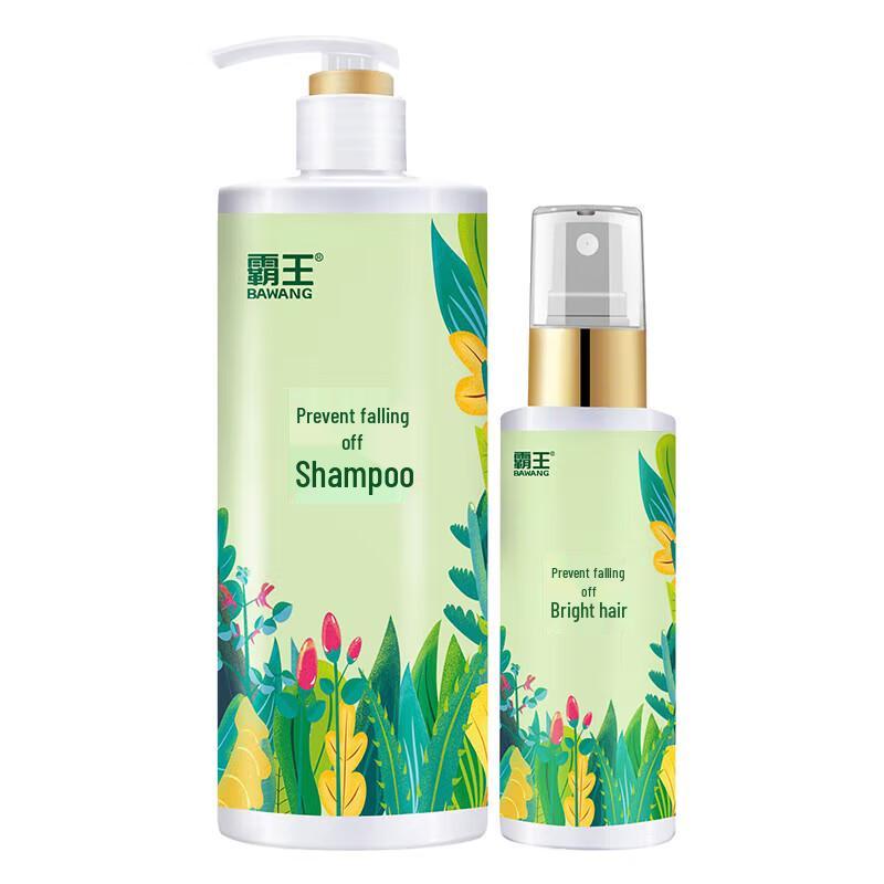 BaWang Anti-Hair Loss Shampoo & Essence Set
