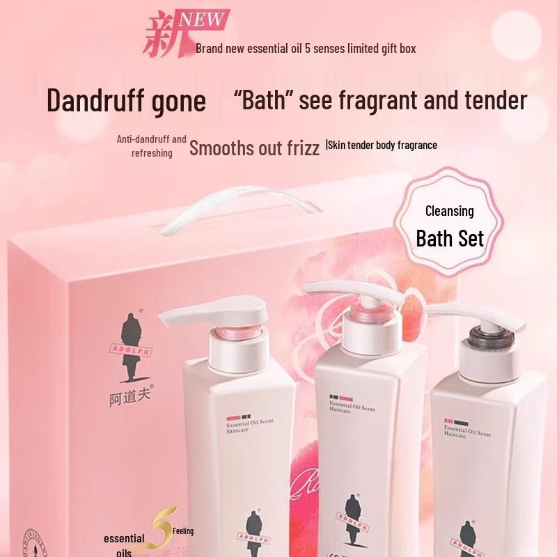 Adolph Essential Oil Hair & Body Care Set