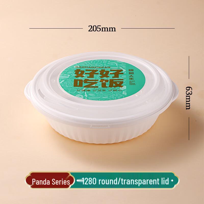 Lantuan Disposable Round Takeout Containers with Lock Clasp (Panda Series)