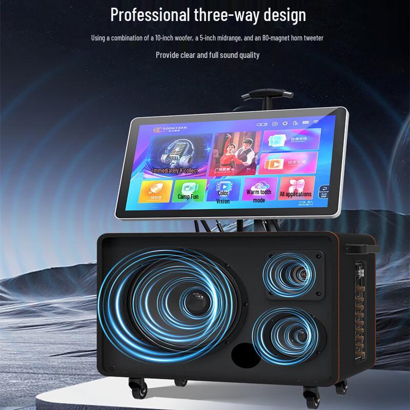 Songchuan SA9-18 Portable Karaoke System CN plug (adapter included)