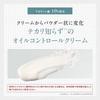 ANGFA - DISM AZ Oil Control Cream
