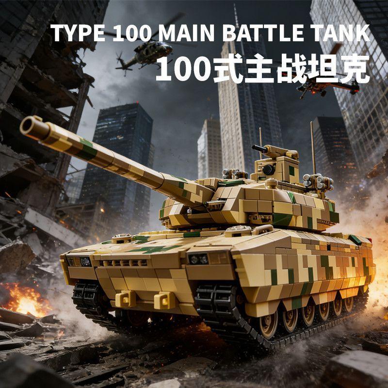 12go Building Blocks 97033 WWII 100-type Main Station Tank Puzzle Assembly Vehicle Model Toy Gift for Boys New Product