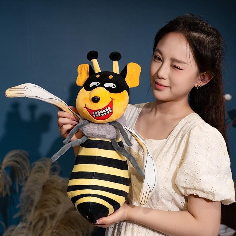 Adorable Bee Plush Toy Soft And Funny Dog Stuffed Animal Perfect Gift 45cm