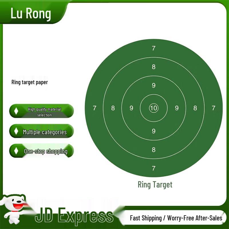 

Lurong Shooting Target Papers for Training