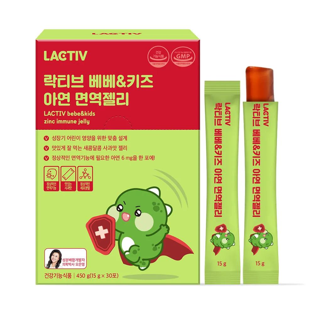 LACTIV Bebe & Kids Zinc Immune Jelly 30 Sticks (1-month Supply)